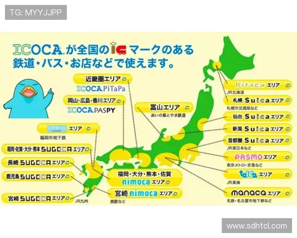 点球大战冈山险胜名古屋翻盘